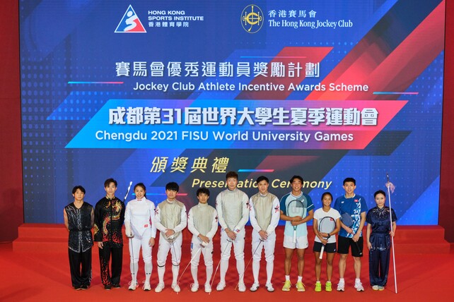 Medallists’ welcoming session at the Jockey Club Athlete Incentive Awards Scheme Chengdu 2021 FISU World University Games Presentation Ceremony.

